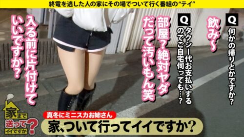 「【とにかく見てくれ！ハマっちゃう！沼っちゃう！】 キンタマ空っぽ3連発SP！勃起止まらず！ イキ潮ぶっ放す！ヤバいプレイもできちゃう！ 365日セルフクリトリス開発！感度は良し！ ⇒ゴミが散らかる！片づけられない女の欲望と性欲 ⇒部屋のド真ん中に思いっきり電マ、一体なぜ？ ⇒オナニー狂い！まさかの女のシコティ ⇒この国の男たちを変えたい…汗と涙の70連勤 家まで送ってイイですか？case.276」