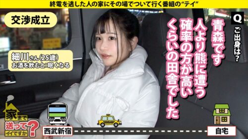 「【とにかく見てくれ！ハマっちゃう！沼っちゃう！】 キンタマ空っぽ3連発SP！勃起止まらず！ イキ潮ぶっ放す！ヤバいプレイもできちゃう！ 365日セルフクリトリス開発！感度は良し！ ⇒ゴミが散らかる！片づけられない女の欲望と性欲 ⇒部屋のド真ん中に思いっきり電マ、一体なぜ？ ⇒オナニー狂い！まさかの女のシコティ ⇒この国の男たちを変えたい…汗と涙の70連勤 家まで送ってイイですか？case.276」