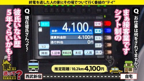 「【とにかく見てくれ！ハマっちゃう！沼っちゃう！】 キンタマ空っぽ3連発SP！勃起止まらず！ イキ潮ぶっ放す！ヤバいプレイもできちゃう！ 365日セルフクリトリス開発！感度は良し！ ⇒ゴミが散らかる！片づけられない女の欲望と性欲 ⇒部屋のド真ん中に思いっきり電マ、一体なぜ？ ⇒オナニー狂い！まさかの女のシコティ ⇒この国の男たちを変えたい…汗と涙の70連勤 家まで送ってイイですか？case.276」