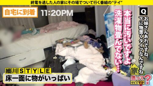 「【とにかく見てくれ！ハマっちゃう！沼っちゃう！】 キンタマ空っぽ3連発SP！勃起止まらず！ イキ潮ぶっ放す！ヤバいプレイもできちゃう！ 365日セルフクリトリス開発！感度は良し！ ⇒ゴミが散らかる！片づけられない女の欲望と性欲 ⇒部屋のド真ん中に思いっきり電マ、一体なぜ？ ⇒オナニー狂い！まさかの女のシコティ ⇒この国の男たちを変えたい…汗と涙の70連勤 家まで送ってイイですか？case.276」