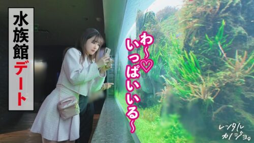 「【G乳発情お姉さん】ふんわり優しい美人お姉さん！しおりちゃんを彼女としてレンタル！口説き落として本来禁止のエロ行為までヤリまくった一部始終を完全REC！個室サウナデートで密着むらむら限界突破！G乳押し付けじっとりフェラで男を誘惑！そのままホテルで即貪り合いSEX！超エグすぎる腰使いで「中に出してッ！生でいいから！おねがい？ッ！！」生ハメ・中出しおねだり！【レンタルカノジョ】」