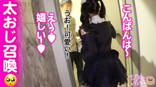 「【P活処女 雑魚マン崩壊】顔面KAWAII地雷系女子！職場(エロコス系のシーシャバー)のトイレでお客さんとえっちしちゃう貞操観念ガバガバ系www初めてのパパ活で戸惑いながらもおじに抱かれイカされ堕ちていく！ムラムラ通り越して超発情からの6P乱交でおマ●コ崩壊！がっつり中出しもされちゃうwwwwどうなるぴえん！」