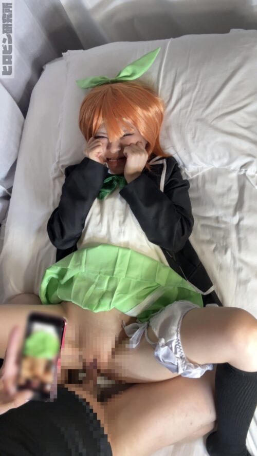 【五◯分の花嫁】四葉チャンとハメ撮り! コスプレハード