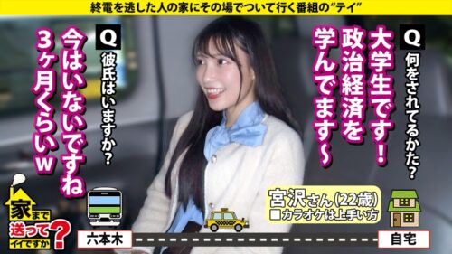「天使の瞳！悪魔の白目！IQ130のお嬢様に二つの顔！キャリアハイは1日18回オナニー！性欲無限の現役JD！【チ●コが抜けないよう足でロックする女はエロいSP】⇒キスがスイッチ！ずっと抜けるエロ顔に変貌！美顔+美脚+美体＝世界一の正常位！⇒まさに愛絶頂！SEX中相手をずっと見つめ…白目でイク！⇒過保護な母親からの自立！早く大人になりたい… 家まで送ってイイですか？case.277」