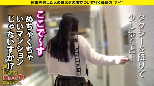 「天使の瞳！悪魔の白目！IQ130のお嬢様に二つの顔！キャリアハイは1日18回オナニー！性欲無限の現役JD！【チ●コが抜けないよう足でロックする女はエロいSP】⇒キスがスイッチ！ずっと抜けるエロ顔に変貌！美顔+美脚+美体＝世界一の正常位！⇒まさに愛絶頂！SEX中相手をずっと見つめ…白目でイク！⇒過保護な母親からの自立！早く大人になりたい… 家まで送ってイイですか？case.277」