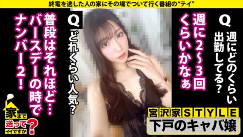 「天使の瞳！悪魔の白目！IQ130のお嬢様に二つの顔！キャリアハイは1日18回オナニー！性欲無限の現役JD！【チ●コが抜けないよう足でロックする女はエロいSP】⇒キスがスイッチ！ずっと抜けるエロ顔に変貌！美顔+美脚+美体＝世界一の正常位！⇒まさに愛絶頂！SEX中相手をずっと見つめ…白目でイク！⇒過保護な母親からの自立！早く大人になりたい… 家まで送ってイイですか？case.277」
