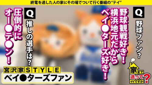 「天使の瞳！悪魔の白目！IQ130のお嬢様に二つの顔！キャリアハイは1日18回オナニー！性欲無限の現役JD！【チ●コが抜けないよう足でロックする女はエロいSP】⇒キスがスイッチ！ずっと抜けるエロ顔に変貌！美顔+美脚+美体＝世界一の正常位！⇒まさに愛絶頂！SEX中相手をずっと見つめ…白目でイク！⇒過保護な母親からの自立！早く大人になりたい… 家まで送ってイイですか？case.277」