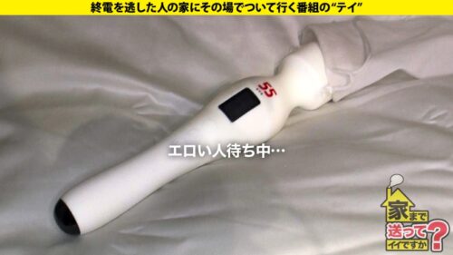 「天使の瞳！悪魔の白目！IQ130のお嬢様に二つの顔！キャリアハイは1日18回オナニー！性欲無限の現役JD！【チ●コが抜けないよう足でロックする女はエロいSP】⇒キスがスイッチ！ずっと抜けるエロ顔に変貌！美顔+美脚+美体＝世界一の正常位！⇒まさに愛絶頂！SEX中相手をずっと見つめ…白目でイク！⇒過保護な母親からの自立！早く大人になりたい… 家まで送ってイイですか？case.277」