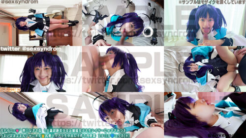 &#128293;新作なのに14日間限定50％OFF&#128293;ガチイコ=&#129655;゛齊◯なぎさ似 １８歳超絶美少女お嬢様女子大生レイヤーにゃぎさみつき ジャニオタ&#128081;尻軽ティアラ生中出し子作り肉便器 ブル◯カ&#128153; 太もも三銃士 ユウカ[H] コスプレハード