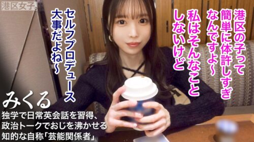 「【不落女と密室論】タイトワンピースで強調する美しいボディラインに、磨きあげた知性。どれだけ努力を重ねても、このマ●コの締まりを越える魅力にはなり得ない。落ちない女の天賦の才。」
