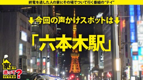 「天使の瞳!悪魔の白目!IQ130のお嬢様に二つの顔!キャリアハイは1日18回オナニー!性欲無限の現役JD!【チ●コが抜けないよう足でロックする女はエロいSP】⇒キスがスイッチ!ずっと抜けるエロ顔に変貌!美顔+美脚+美体=世界一の正常位!⇒まさに愛絶頂!SEX中相手をずっと見つめ…白目でイク!⇒過保護な母親からの自立!早く大人になりたい… 家まで送ってイイですか?case.277」