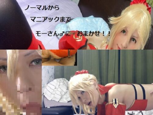 ゲイ寄りセレクション！ コスプレハード