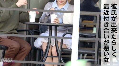 「【NTR】こんなに優しくてイイ子がガッツリ彼氏裏切って中出しセックスしちゃうんだから世も末だわ」