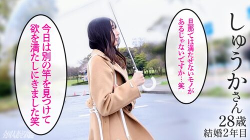 「【旦那じゃ足りない…私の性欲について来て♪】長身スレンダー美人妻のドスケベ性欲開拓日誌○ 舐められ好きの性豪妻は他人棒で性探求ッ！！【全身舐められるの好きなんです…もっと舐めて…？】at千葉市中央区 千葉みなと駅前」