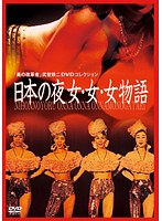 誘うボールペン