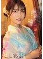 最高主観でコスプレ彩花に大量フェラチオ顔射 河北彩花