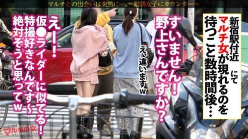 「爽やか美巨乳【潮まみれ】【たわわ乳爆揺れ】【まんまる美豊尻】乳丸出しで話しかけてきたヒロイン系美女についてったら…「運気が上がるスプレーがあって？」胡散臭さ120%のお祓いスプレーの勧誘wwテキトーに乗っかって、陥落ホテイン。一切の手加減無しの破茶滅茶パワーピストンで早々に潮吹く始末www奥の奥まで激ピス論破。ピチピチの爽やか純白ボディを、汗と潮とでグチャグチャに果てるまでヤリ尽くすw