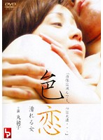 若妻家庭教師 引き裂かれた柔肌