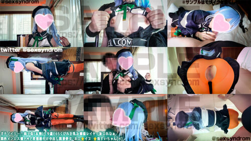 &#128293;新作なのに14日間限定50％OFF&#128293;ガチノイ彡ー&#128141;萌子似(本物)１９歳E65くびれ巨乳お嬢様レイヤー坂ロれなぁ 関西メンエス嬢ドMど変態種付け中出し精液便女 ホロ&#11088;&#65039;イブ &#11088;&#65039;街すいちゃん[H] コスプレハード