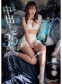 激イキ191回! 痙攣4702回! イキ潮4100cc! 身長172cm 9.5頭身スタイル少女 エロス覚醒 はじめての大大大・痙・攣スペシャル 小坂七香