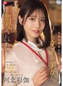 最高主観でコスプレ彩花に大量フェラチオ顔射 河北彩花