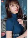 最高主観でコスプレ彩花に大量フェラチオ顔射 河北彩花