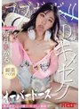 素行不良でウチに預けられた地雷系デカ尻姪っ子がト●横界隈で立ちんぼしたがるのでアヘ顔潮射反省イキするまでデカチン中出し説教ピストンした。 皆月ひかる