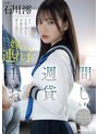 えっちぃコソ練してみる?お節介な幼馴染みの澪は早漏体質なのにボクをHow to育精 石川澪