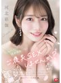 最高主観でコスプレ彩花に大量フェラチオ顔射 河北彩花