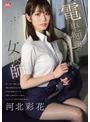 最高主観でコスプレ彩花に大量フェラチオ顔射 河北彩花