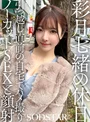 超絶品ボディから溢れ滴る汗潮涎 体液まみれで絶叫イキを繰り返す濃密性交 彩月七緒
