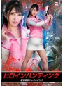 How to学園 観たら【絶対】SEXが上手くなる教科書AV 【男性器の悩み解決SP】 倉木しおり