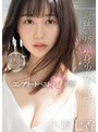 激イキ191回! 痙攣4702回! イキ潮4100cc! 身長172cm 9.5頭身スタイル少女 エロス覚醒 はじめての大大大・痙・攣スペシャル 小坂七香