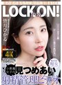 素行不良でウチに預けられた地雷系デカ尻姪っ子がト●横界隈で立ちんぼしたがるのでアヘ顔潮射反省イキするまでデカチン中出し説教ピストンした。 皆月ひかる
