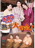 巨乳女将の寝乱れ姿