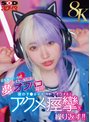 素行不良でウチに預けられた地雷系デカ尻姪っ子がト●横界隈で立ちんぼしたがるのでアヘ顔潮射反省イキするまでデカチン中出し説教ピストンした。 皆月ひかる