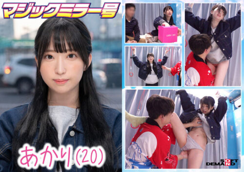 マジックミラー号 絶対に気持ちよくなってはイケない!!!愛する彼氏とはミラー越し30cmの状況でくすぐり我慢ゲームと称して凄腕AV男優の妙技でHにいじくりたおす!!!音が鳴ったらイッた合図!見てるこっちが恥ずかしくなるほどの熱熱カップルさんSP 10組収録
