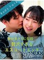 素行不良でウチに預けられた地雷系デカ尻姪っ子がト●横界隈で立ちんぼしたがるのでアヘ顔潮射反省イキするまでデカチン中出し説教ピストンした。 皆月ひかる