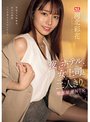 最高主観でコスプレ彩花に大量フェラチオ顔射 河北彩花