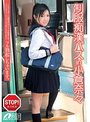 【期間限定】【FANZA独占】【配信専用】MAX-Aダイヤモンドセレクション THE LEGEND3 小倉奈々 オグナナのデビューからの軌跡を惜しみなくお届けスペシャルBEST ~ヌキ所厳選1160分~