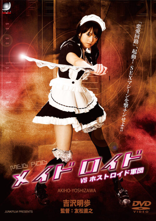 新人ツアーコンダクター 里奈 vol.2