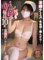 How to学園 観たら【絶対】SEXが上手くなる教科書AV 【男性器の悩み解決SP】 倉木しおり