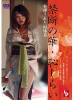 愛するとき、愛されるとき