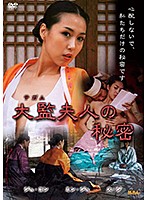 舞い降りた天女