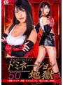 How to学園 観たら【絶対】SEXが上手くなる教科書AV 【男性器の悩み解決SP】 倉木しおり