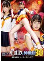 How to学園 観たら【絶対】SEXが上手くなる教科書AV 【男性器の悩み解決SP】 倉木しおり