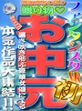 How to学園 観たら【絶対】SEXが上手くなる教科書AV 【男性器の悩み解決SP】 倉木しおり