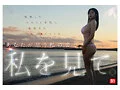 新人NO.1  STYLE 年齢非公表 1億人の愛人 東実果