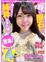 How to学園 観たら【絶対】SEXが上手くなる教科書AV 【男性器の悩み解決SP】 倉木しおり