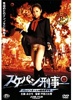 西野翔の肉欲の森に絡めとられた美女たちの痴態